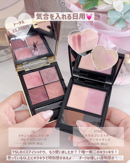 を使ったクチコミ(3枚目)