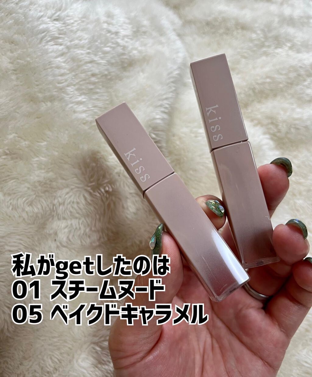 リップアーマー/KiSS/口紅を使ったクチコミ（2枚目）