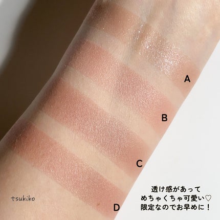 シルキースフレアイズ(マットタイプ)/キャンメイク/アイシャドウパレットを使ったクチコミ(5枚目)