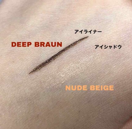 エッセンスインシャドウライナー/K-パレット/スティックアイシャドウを使ったクチコミ(2枚目)