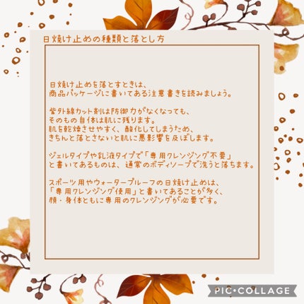 日本化粧品検定2級.3級対策テキスト/主婦の友社/書籍を使ったクチコミ(5枚目)
