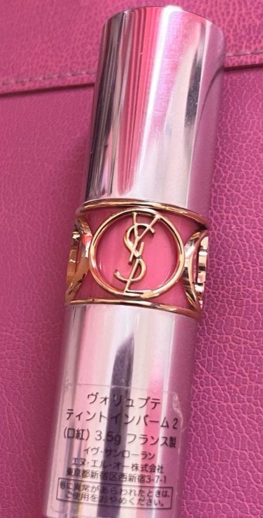 YSL ラブシャイン リップスティック/YVES SAINT LAURENT BEAUTE/口紅を使ったクチコミ(1枚目)