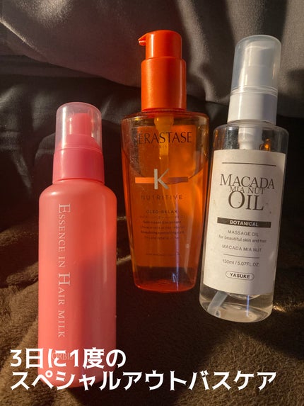 エッセンスインヘアミルク/オルビス/ヘアミルクを使ったクチコミ(1枚目)