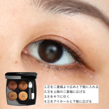 レ キャトル オンブル ツイード 01 ツイード キュイヴレ / CHANEL ...