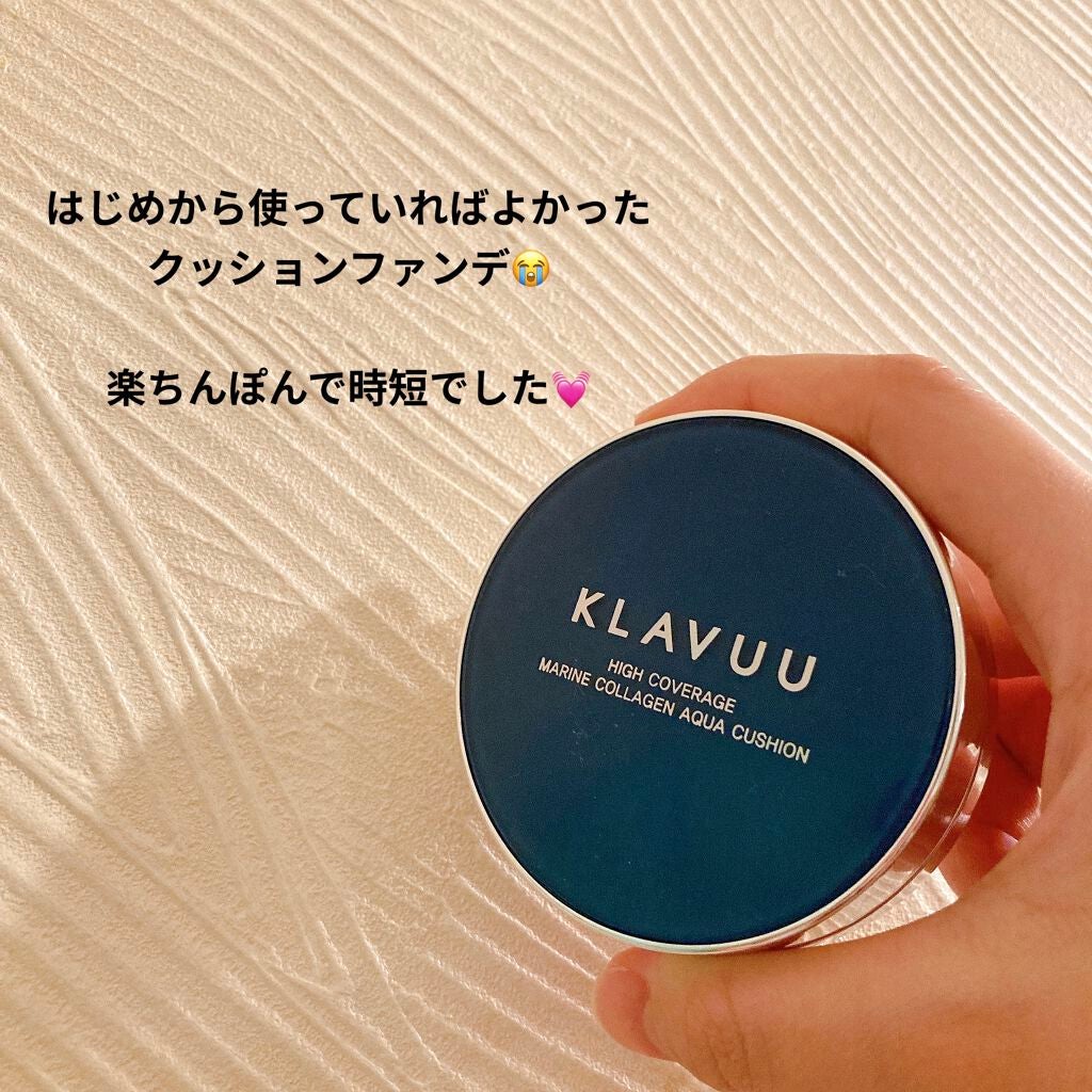 アイデアルアクトレス バックステージクリーム SPF30 PA++ 50ml/KLAVUU/化粧下地を使ったクチコミ(1枚目)