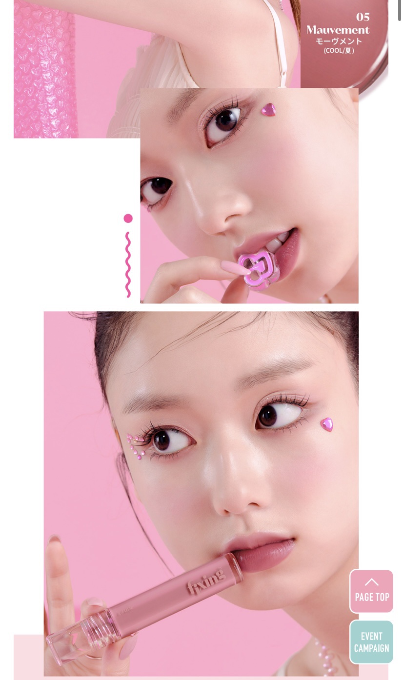 グロウ フィクシングティント モーヴメント/ETUDE/リップティントを使ったクチコミ（2枚目）