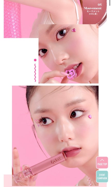 グロウ フィクシングティント モーヴメント/ETUDE/リップティントを使ったクチコミ(2枚目)