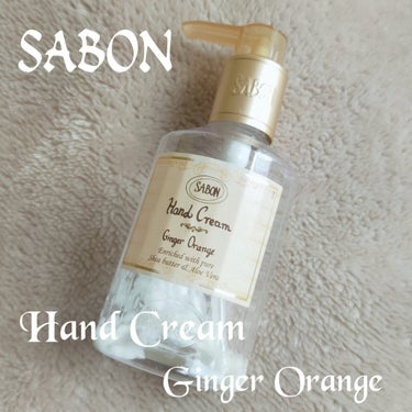 SABON ハンドクリームのクチコミ「SABON　ハンドクリーム　ジンジャー・オレンジ

伸びがめちゃくちゃ良い！
保湿力もめっちゃ.....」（1枚目）