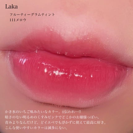 マシュマロルック リップスティック/リンメル ロンドン/口紅を使ったクチコミ(7枚目)