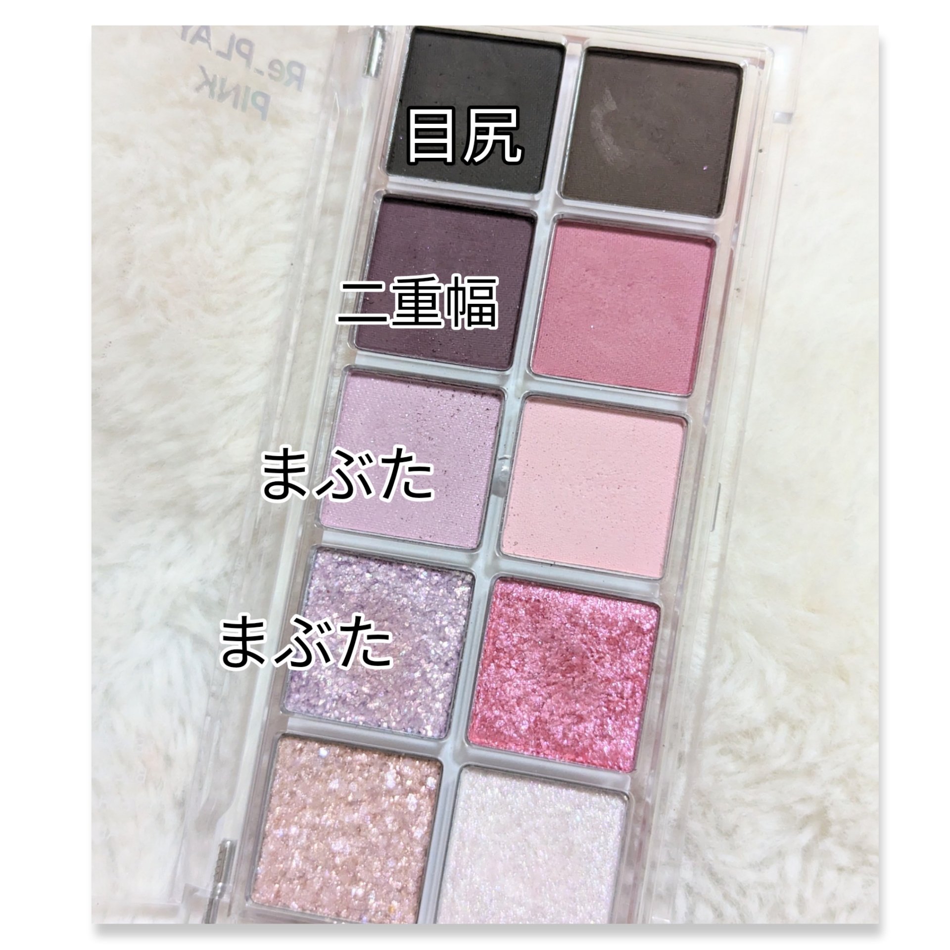 シーズナルブレンディングアイシャドウパレット/Peach C/アイシャドウパレットを使ったクチコミ（3枚目）