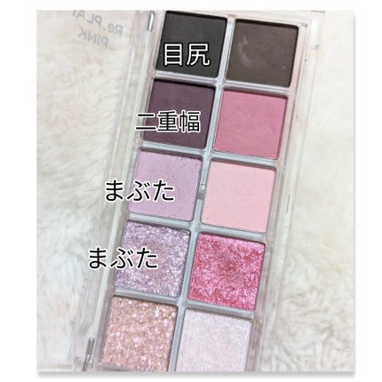 シーズナルブレンディングアイシャドウパレット/Peach C/アイシャドウパレットを使ったクチコミ(3枚目)