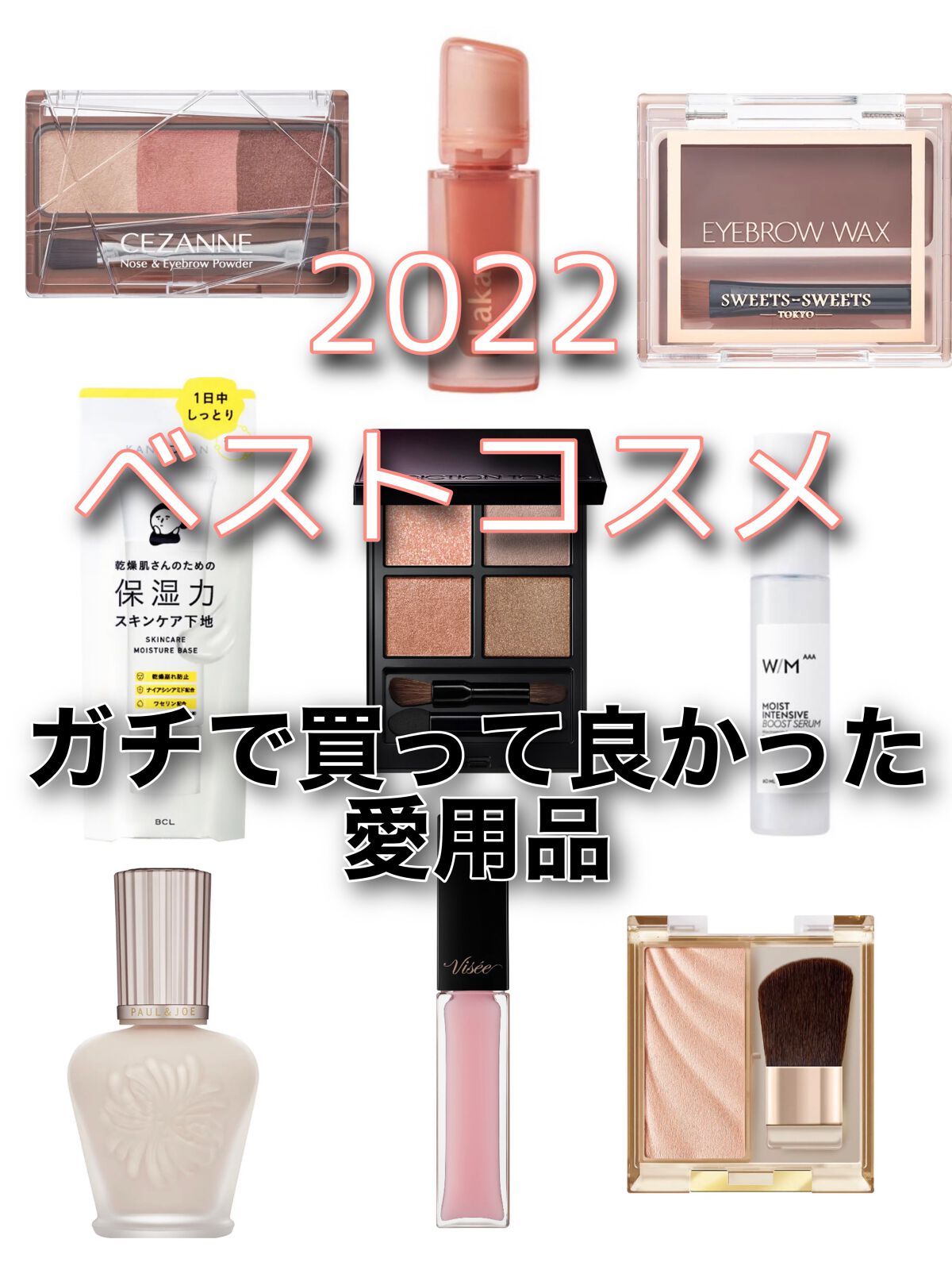 ラトゥー エクラ ファンデーション プライマー N/PAUL & JOE BEAUTE/化粧下地を使ったクチコミ（1枚目）