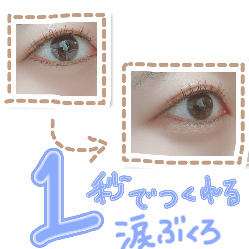 キラキラ アイシャドウ/ETUDE/スティックアイシャドウを使ったクチコミ（1枚目）