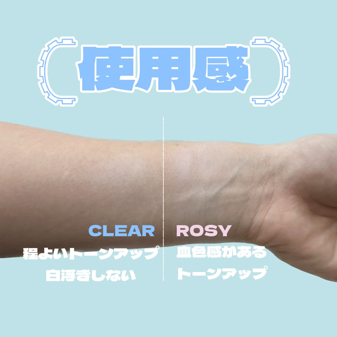 UVイデア XL プロテクショントーンアップ/ラ ロッシュ ポゼ/日焼け止めクリームを使ったクチコミ（2枚目）