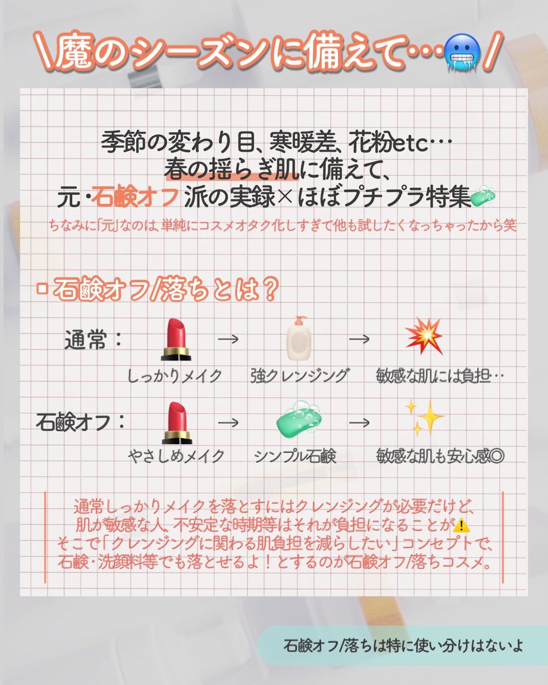 ナチュラル チークN/CEZANNE/パウダーチークを使ったクチコミ（2枚目）