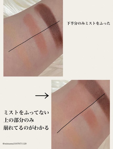 ユニコーン メイクアップグローフィックスミスト/SELF BEAUTY/フィックスミストを使ったクチコミ(3枚目)