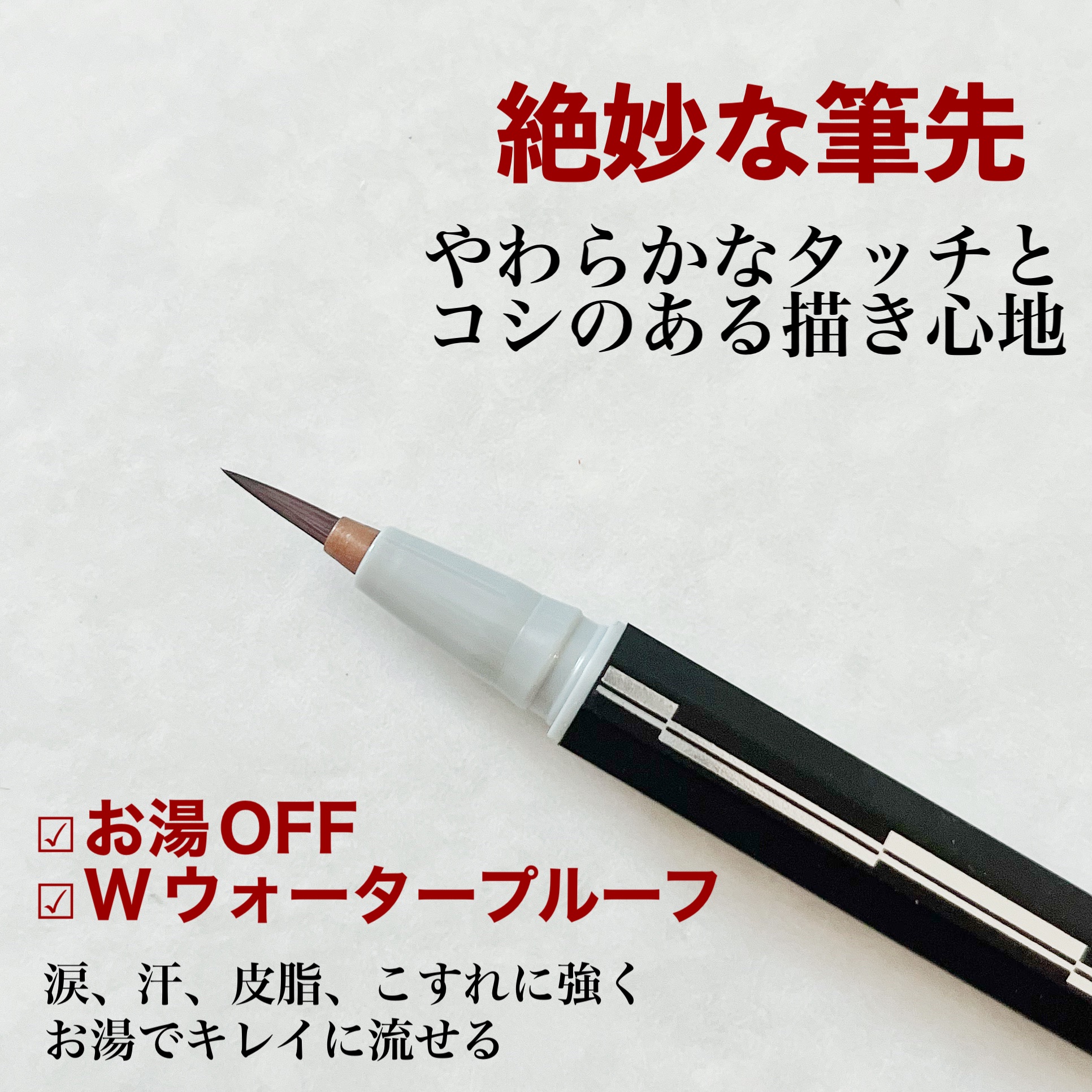 リキッドアイライナー  カーキ(Khaki)/3650/リキッドアイライナーを使ったクチコミ（3枚目）