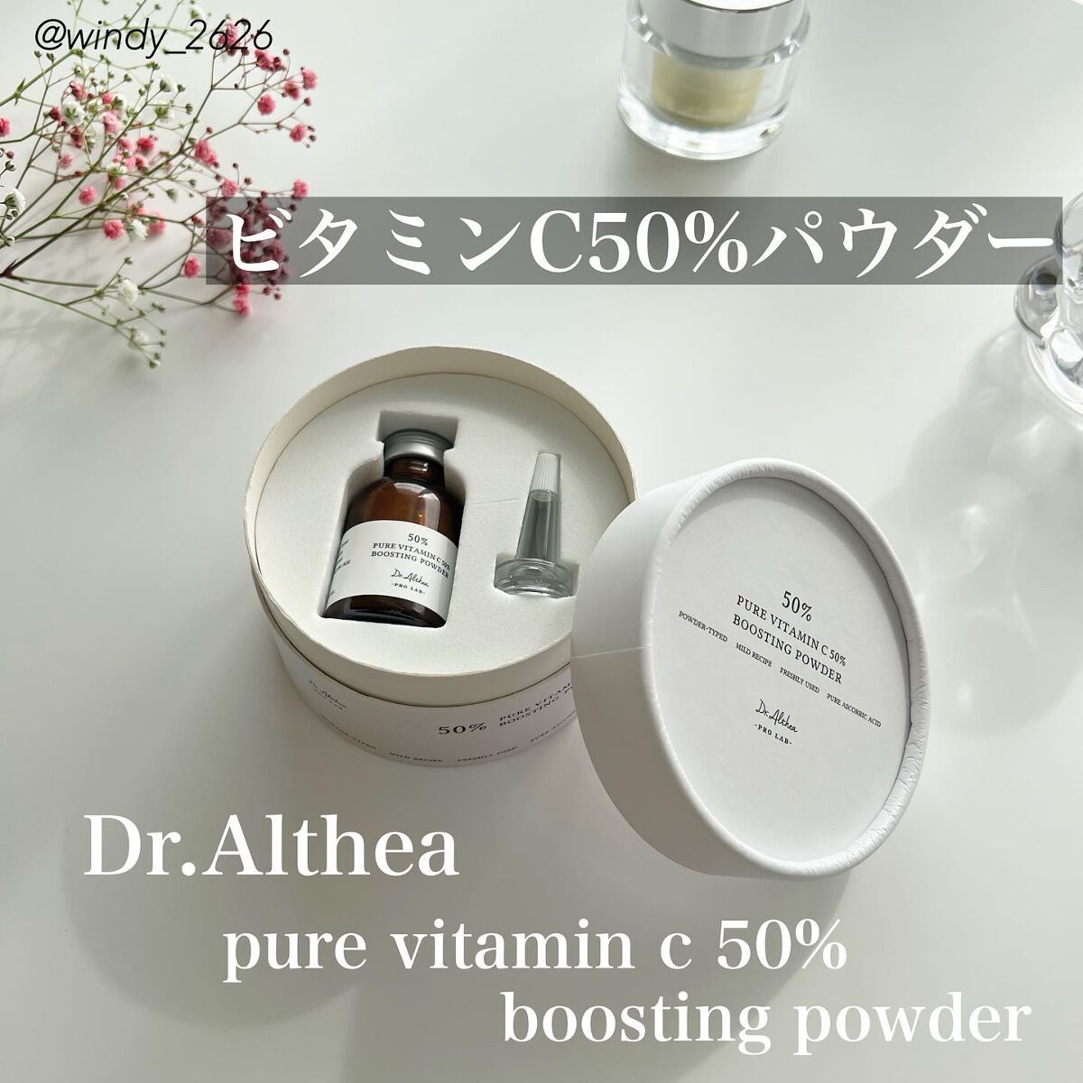 パワーブライトニング グルタチオンクリーム/Dr.Althea/フェイスクリームを使ったクチコミ(1枚目)