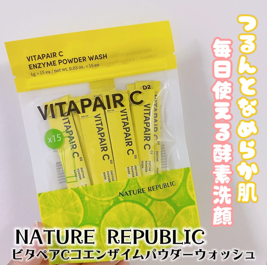 ビタペアC酵素洗顔パウダー/ネイチャーリパブリック/洗顔パウダーを使ったクチコミ(1枚目)