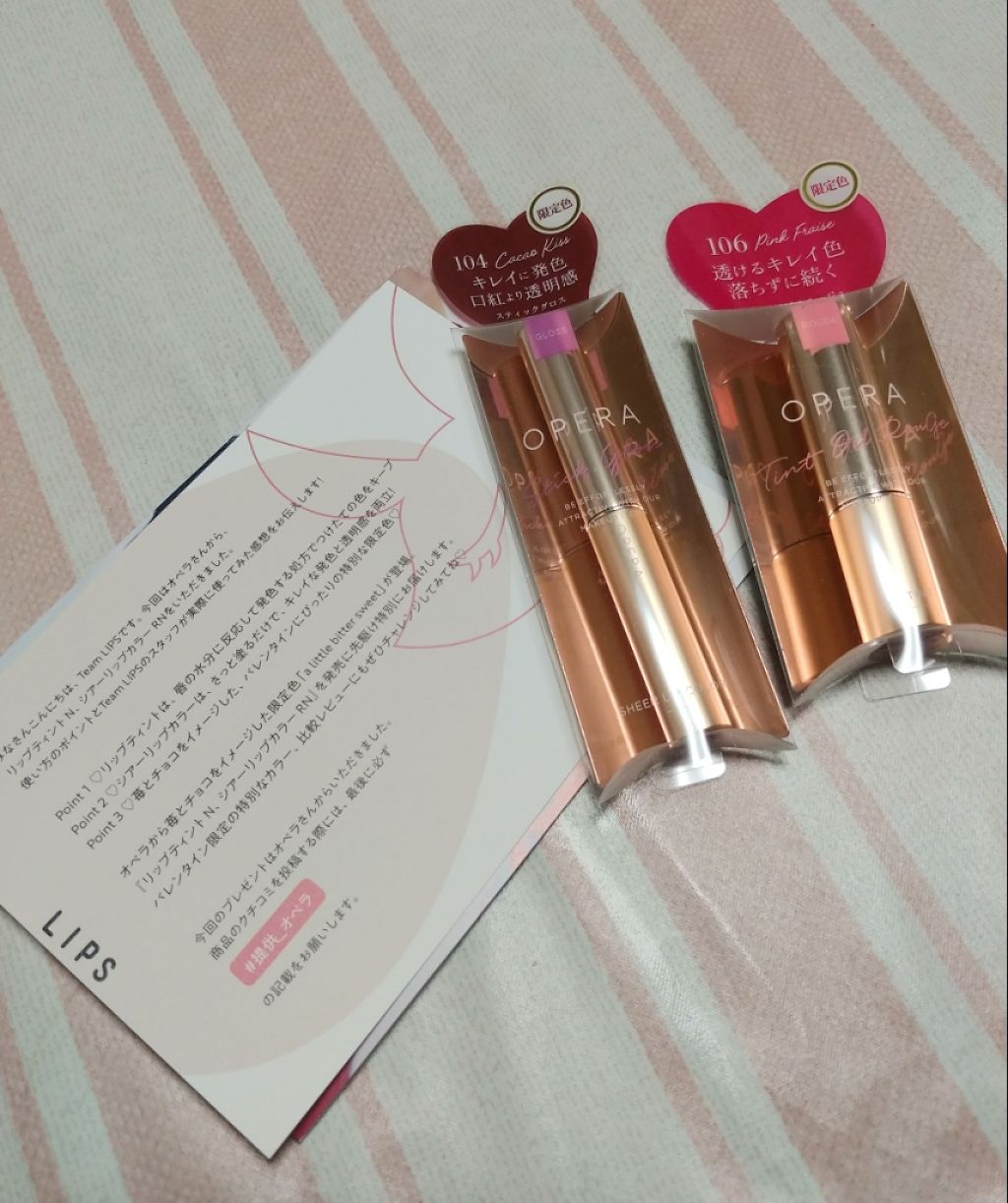 オペラ シアーリップカラー RN/OPERA/リップグロスを使ったクチコミ(1枚目)