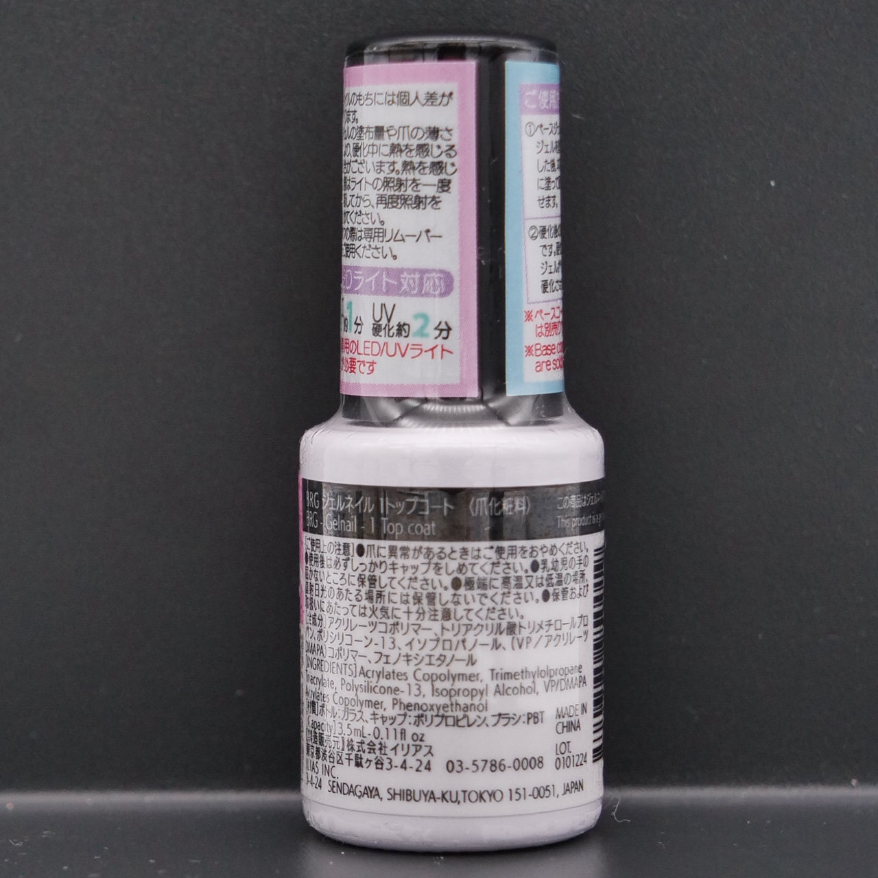 BRG ジェルネイル 11 ブラック/DAISO/ジェルネイルを使ったクチコミ（2枚目）