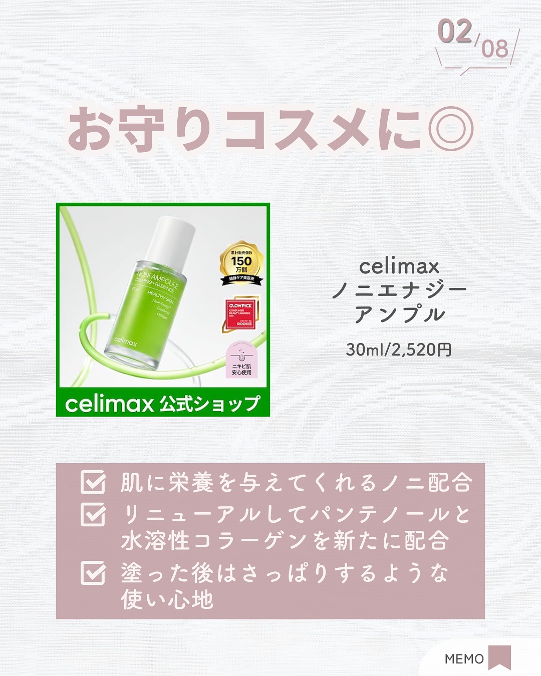 インテカ スージングクリーム/make prem/フェイスクリームを使ったクチコミ（3枚目）