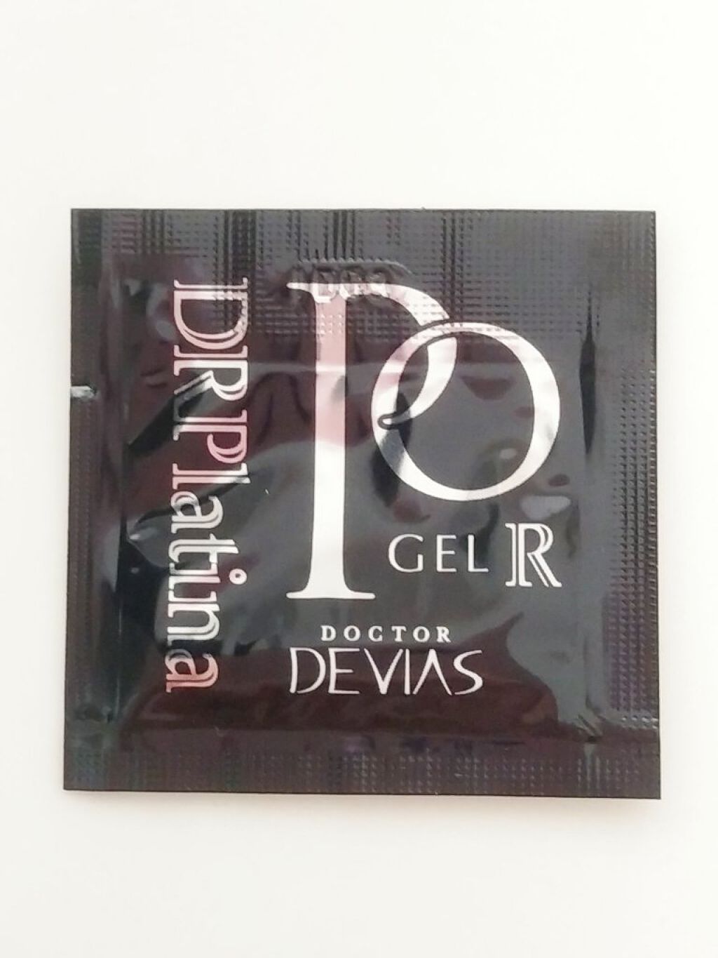 試してみた】プラチナPOゲルR ドクターデヴィアスの効果・肌質別の