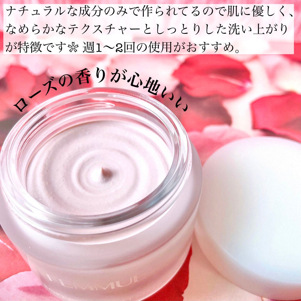 ソフトクレイ ベルベットマスク/FEMMUE/洗い流すパック・マスクを使ったクチコミ(3枚目)