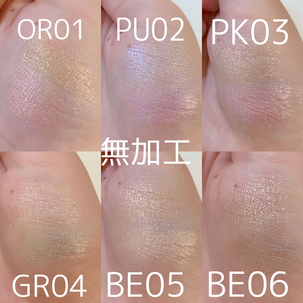 リシェ ダズリング デュオ アイズ BE-5 ライトベージュ系/Visée/アイシャドウパレットを使ったクチコミ（2枚目）