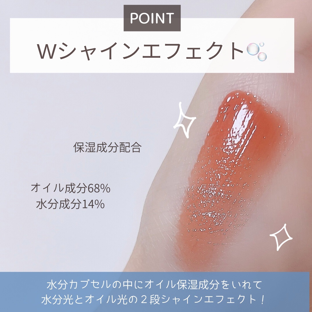 サテンリップグレイズ/thim/リップグロスを使ったクチコミ（3枚目）