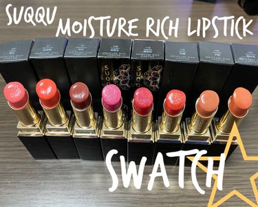 手持ちのSUQQU
モイスチャー リッチ リップスティック💄✨
お手持ちスウォッチしたら
オレンジ系多いな！
どれも良い❤️
今度違う色買おうっとw


#SUQQU 
#モイスチャー リッチ リップス