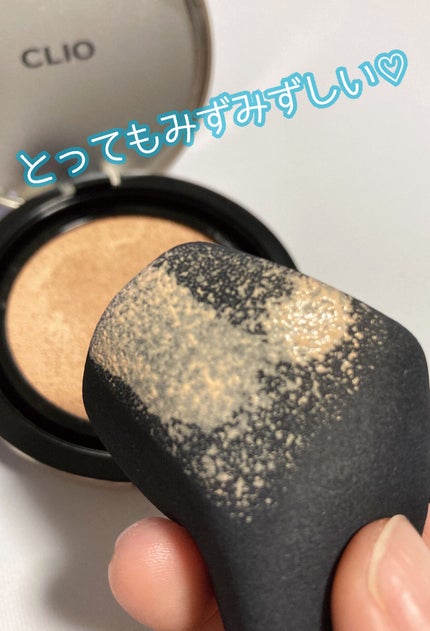 キル カバー フィクサー クッション/CLIO/クッションファンデーションを使ったクチコミ(4枚目)