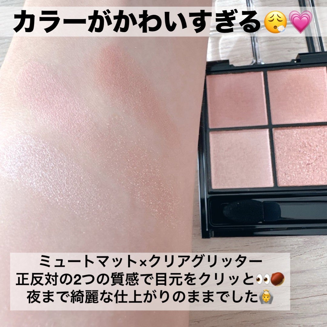 ケイト ポッピングシルエットシャドウ/KATE/アイシャドウパレットを使ったクチコミ(3枚目)