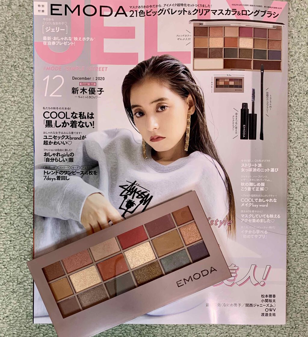 JELLY 2020年12月号/JELLY/雑誌を使ったクチコミ（1枚目）