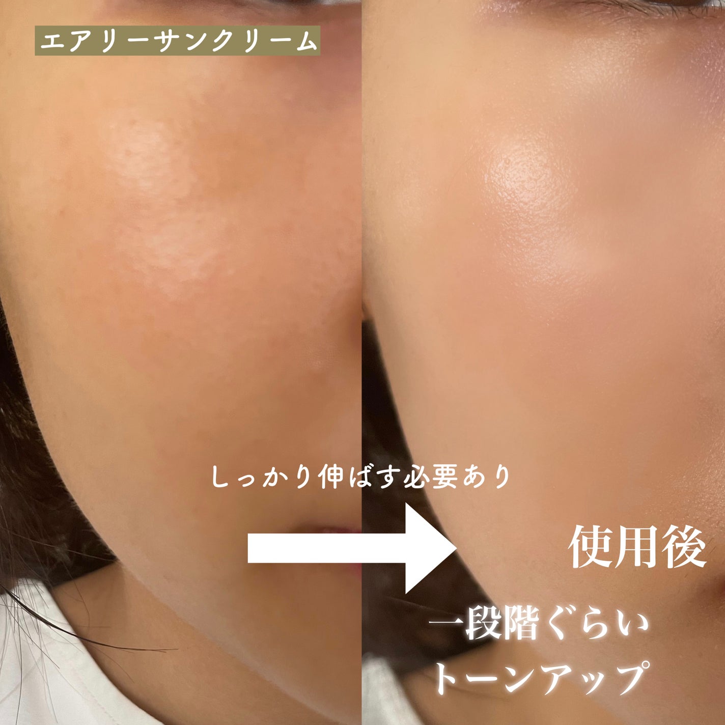 ドクダミ 77 スージングトナー/Anua/化粧水を使ったクチコミ(7枚目)