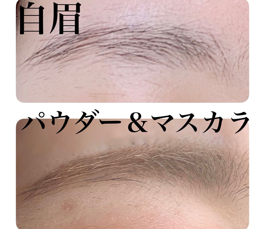 フィルム眉カラー/デジャヴュ/眉マスカラを使ったクチコミ(1枚目)