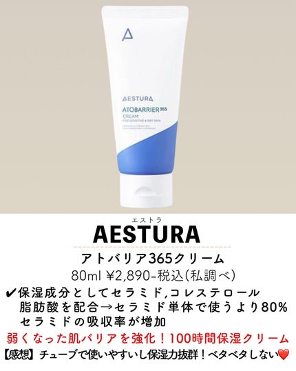 4番 高麗人参たっぷり栄養膜クリーム/numbuzin/フェイスクリームを使ったクチコミ(3枚目)