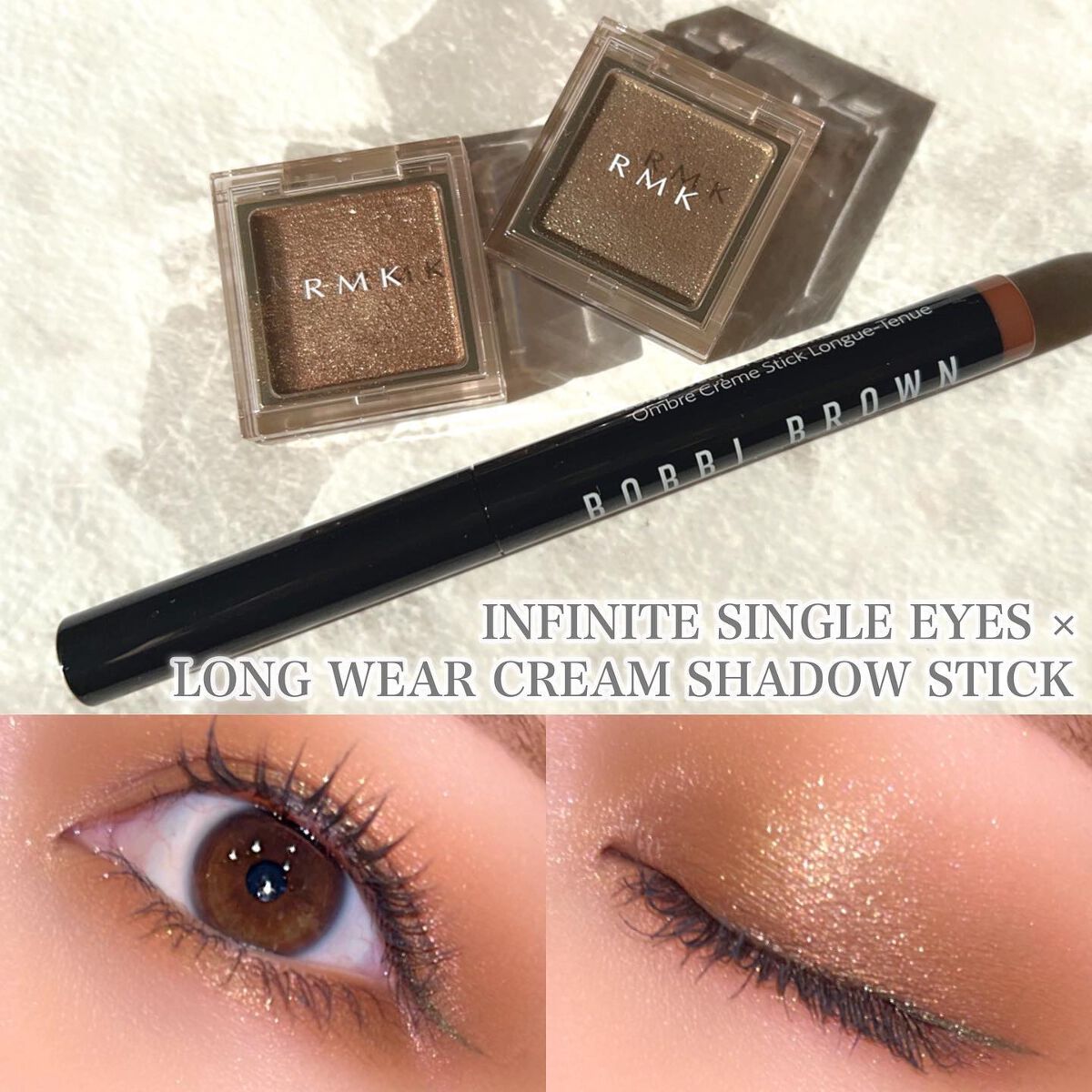 インフィニット シングル アイズ EX-02 ロウ アンビション/RMK/単色アイシャドウを使ったクチコミ（1枚目）