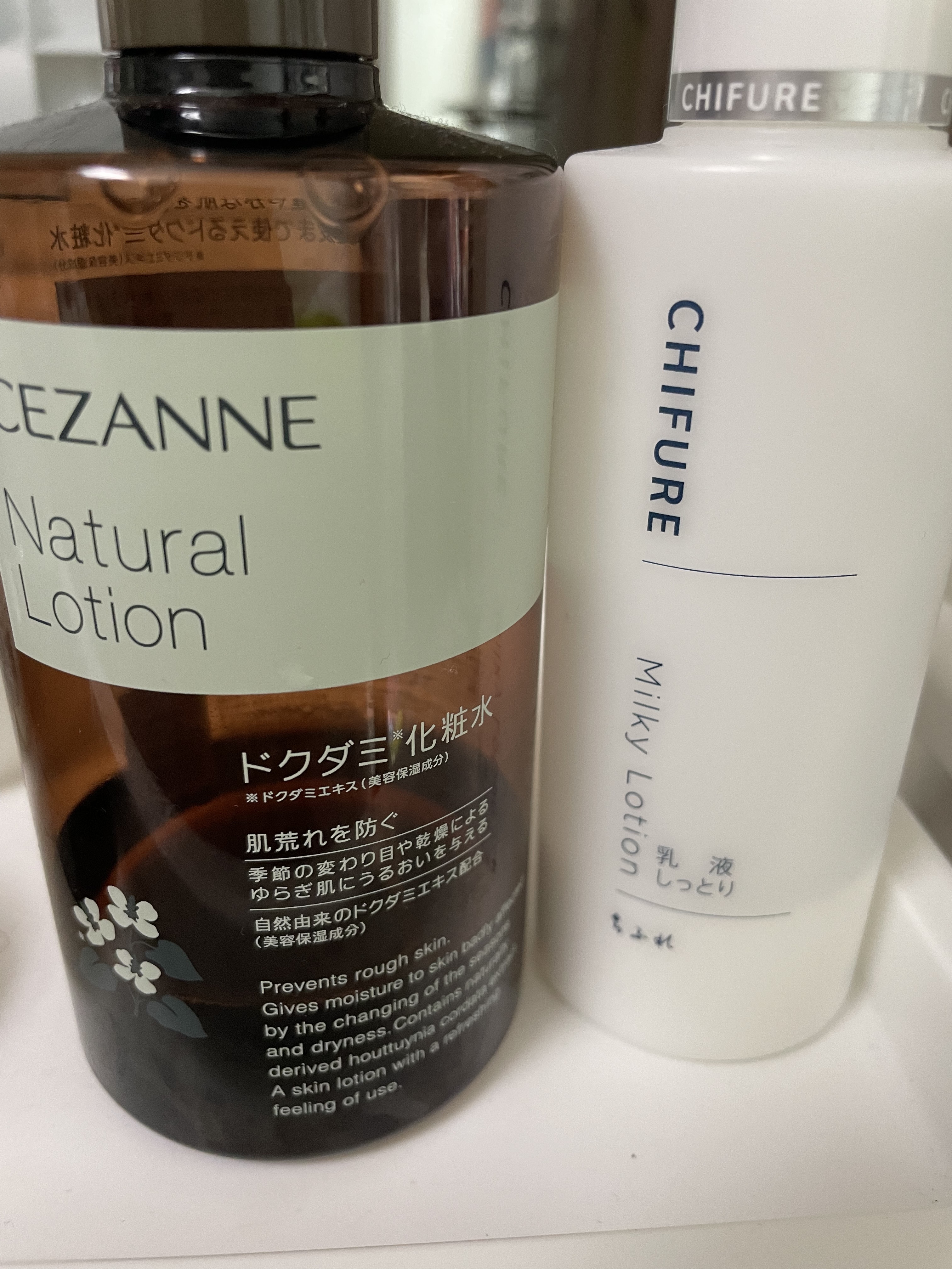 乳液 (しっとりタイプ)/ちふれ/乳液を使ったクチコミ（1枚目）