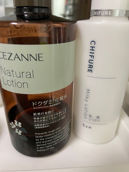 乳液 (しっとりタイプ)/ちふれ/乳液を使ったクチコミ(1枚目)