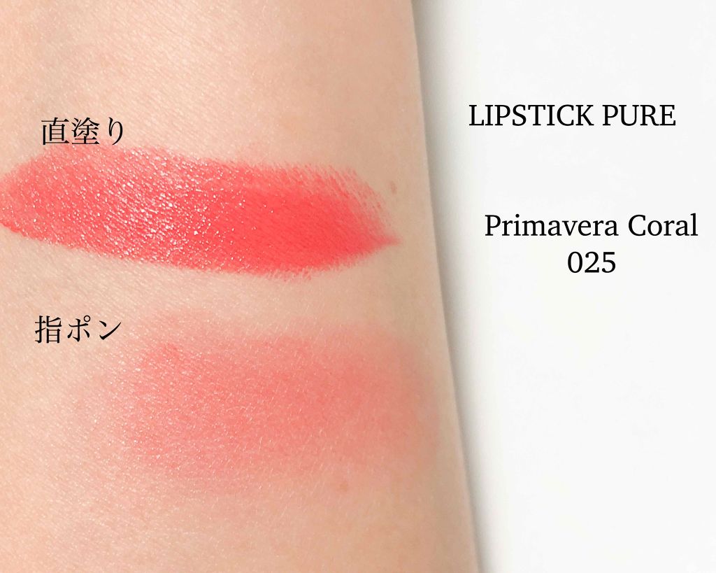 アディクション ザ アイシャドウ 139 Soprano★限定色/ADDICTION/単色アイシャドウを使ったクチコミ（2枚目）