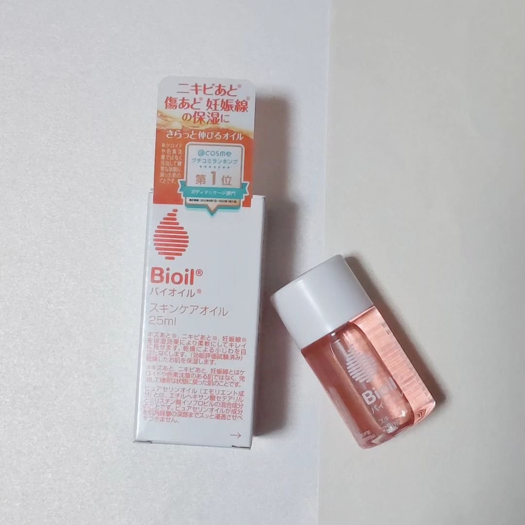 バイオイル/バイオイル/フェイスオイルを使ったクチコミ（1枚目）