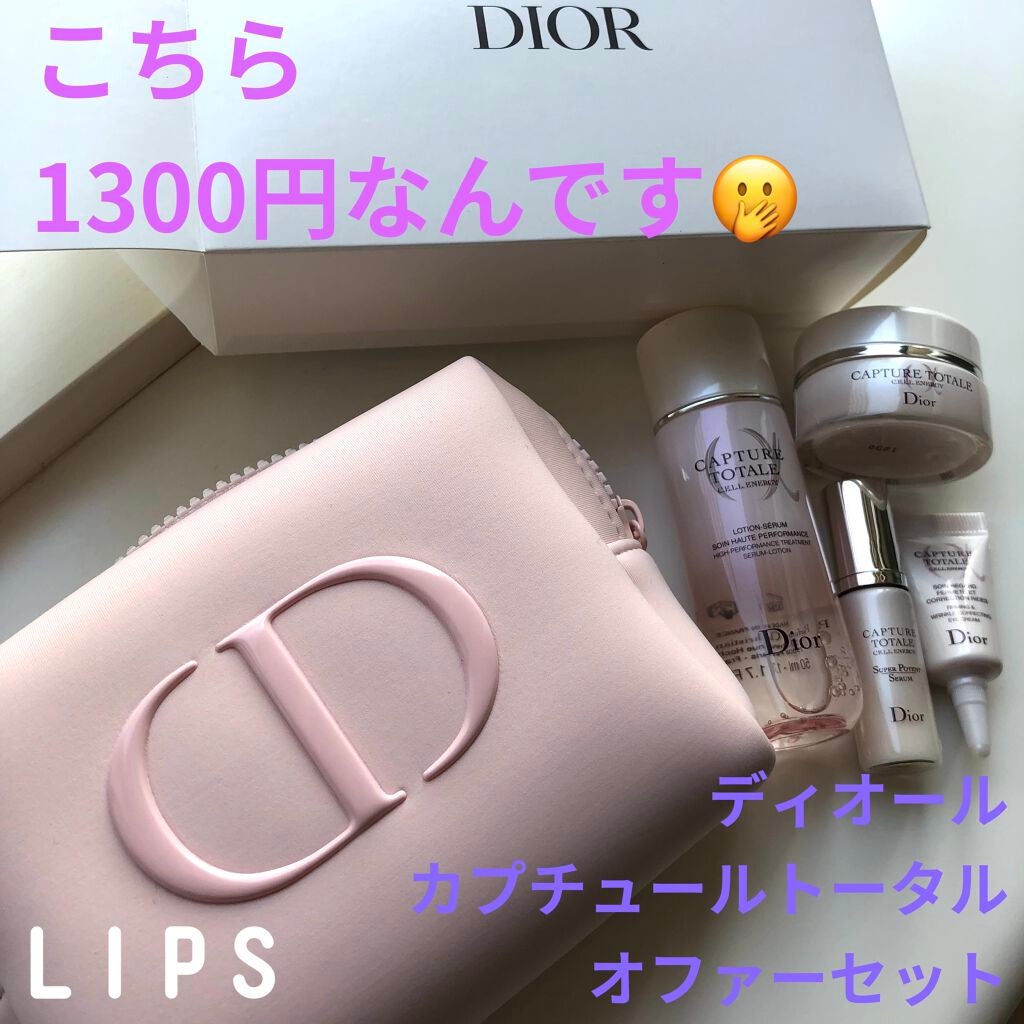 カプチュール ユース クリーム/Dior/フェイスクリームを使ったクチコミ(1枚目)