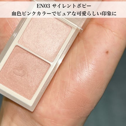 アイニュアンサー/excel/アイシャドウパレットを使ったクチコミ(6枚目)