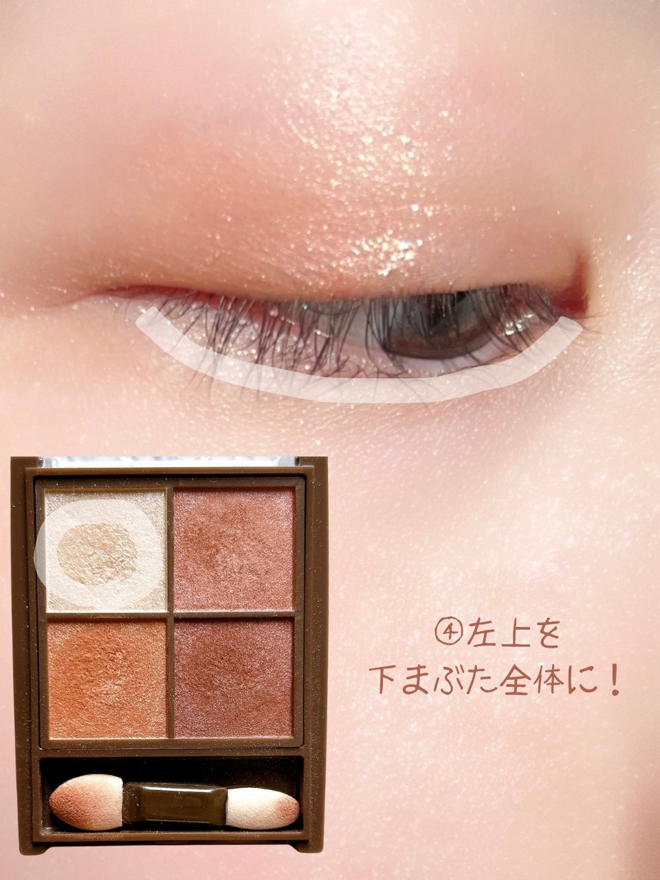 ニュアンスオンアイシャドウ/CEZANNE/アイシャドウパレットを使ったクチコミ(7枚目)