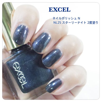 エクセル ネイルポリッシュ N/excel/マニキュアを使ったクチコミ(3枚目)