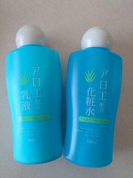 アロエ配合乳液/DAISO/乳液を使ったクチコミ(1枚目)