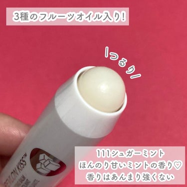 レブロン キス シュガー スクラブ/REVLON/リップスクラブを使ったクチコミ（3枚目）