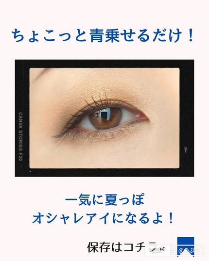 シグニチャー カラー アイズ/SUQQU/アイシャドウパレットを使ったクチコミ(5枚目)