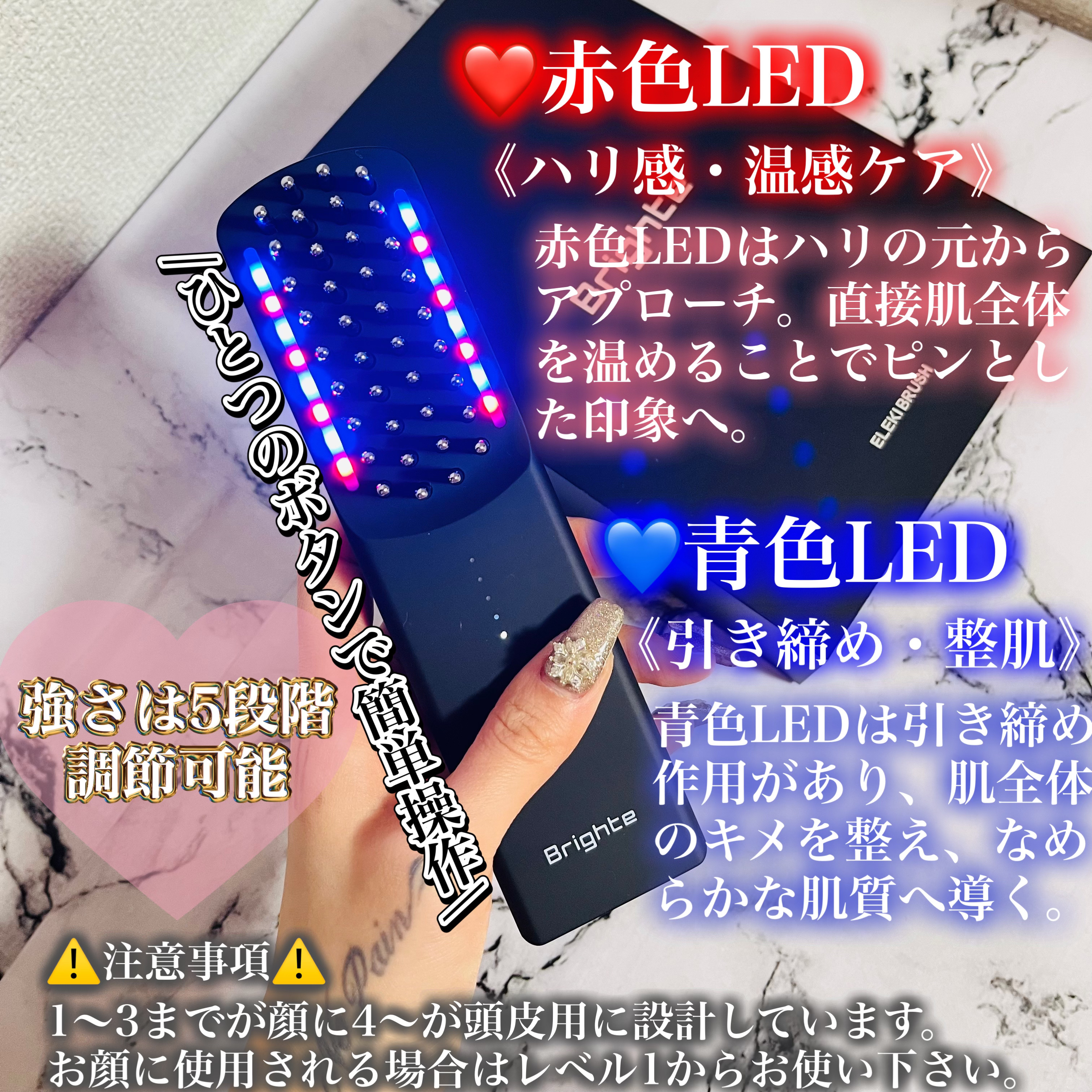 エレキブラシ/Brighte/美顔器・マッサージを使ったクチコミ（3枚目）